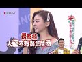 女神優妮演藝路絆腳石竟是歌聲 一開口沈玉琳暴走：比我還難聽！│ vidol.tv