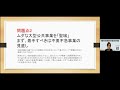 京都市行財政改革計画 案 学習会