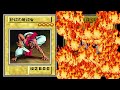 【ラーの翼神竜不使用】遊戯王8 破滅の大邪神 永遠の間全連戦 【完全版】