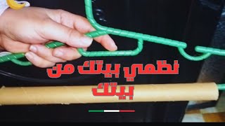 حيل وافكار خارقة من أدوات بسيطة! اكتشفها بنفسك!