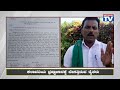 athani sub registrar ಅಥಣಿ ಸಬ್ ರಿಜಿಸ್ಟಾರ್ ಕಲಾವತಿ ಮಾಲವಾಡಿ ಬ್ರಹ್ಮಾಂಡ ಭ್ರಷ್ಟಾಚಾರ.. national tv