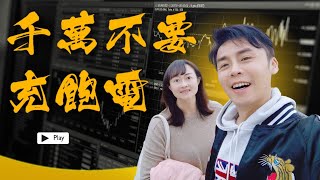 #4阿呆拉實驗室：不要傻傻的以為特斯拉就是一般汽車，你的特斯拉不是壞了，是你不夠了解它！