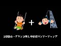 秩父ジオグラビティパークに行って来た🏍💨