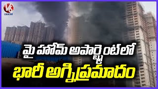 Massive Fire Broke Out Construction My Home Apartments At Kokapet | Rangareddy | V6 News