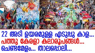 സായിപ്പന്മാരെ അത്ഭുത സ്തബ്ധരാക്കാന്‍ എംഎംഎ ഒരുങ്ങുന്നു