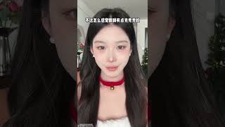 真羡慕你有一个漂亮老婆！#有趣的視頻 #反转剧情 #熱門 #爱情 #funny #makeupchallenge #love