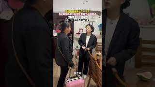 离婚后回娘家住了一个月，临走时给妈拿一万生活费，她让我给嫂子，没想到嫂子还真收了，这娘家我以后再也不来了#劇情#情感#生活#shorts