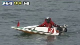 2016年05月01日_10R_浜松市長杯争奪戦やらまいかカップ