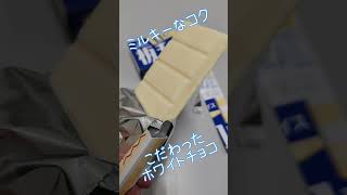 白い板チョコアイス