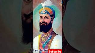 ਧਾਰ ਕਿਰਪਾ ਪ੍ਰਭ ਹਾਥ ਦੇ ਰਾਖਿਆ #gurbani#nanak#video#trending#shorts#viral