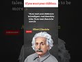 If you want your children to be intelligent Albert Einstein #shorts #alberteinstein