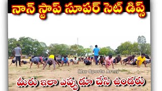 నాన్ స్టాప్ సూపర్ సెట్ డిప్స్ | Non Stop Super Set Dips  | MSR Sports Army Venuguru | VasuGuru