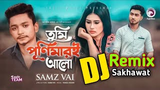 Tumi Purnimari Alo DJ Song _ Samz Vai _ Bangla New DJ Song _ বাংলা গান _ Dj Sakhawat 2019