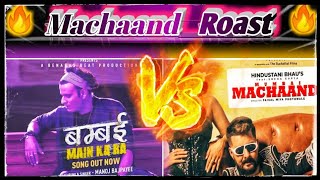 Machaand roast🔥 || Mumbai Machaand vs mumbai me ka ba ||hindustani bhau || roast by op bolte