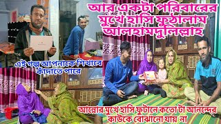 এই পরিবারটার মুখে হাসি আনার জন্য কতো কষ্টে করছি আজকে আমি জানালাম অনেক কষ্ট নিয়ে#masud_nusan_vlog