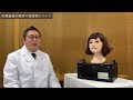 医療面接ロボット｜生成ai搭載対話型ロボット【関西医科大学 × テムザック】