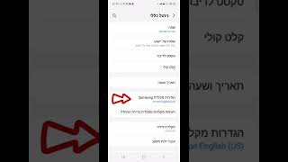 הקלדה קולית בWhatsApp