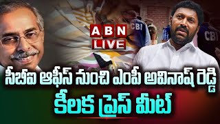 LIVE : సీబీఐ విచారణ తర్వాత ఎంపీ అవినాష్ రెడ్డి కీలక ప్రెస్ మీట్ | MP Avinash Reddy Press Meet | ABN