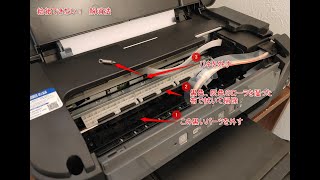 EPSON PX-S160T 給紙出来ない 紙詰まり解消方法