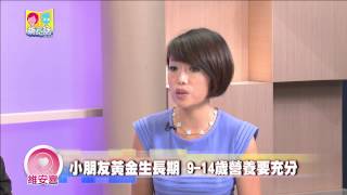 04182015 蔣亮話第八季第七集 維安喜