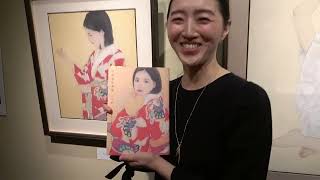 作家ご挨拶：画集刊行記念 大竹彩奈個展【銀座ぎゃらりい秋華洞】