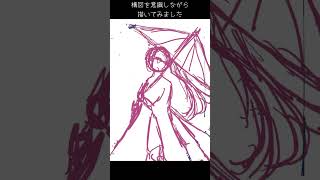 【イラストメイキング】オリジナルお正月イラスト【procreate】 #shorts #イラストメイキング #イラスト