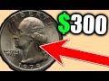 These are RARE 1979 ERROR QUARTERS that are WORTH MONEY!!