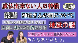 【お答えします。】コメント質問解答コーナー　前編【解説】