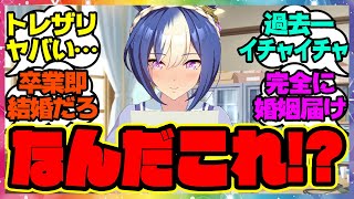 『シーザリオのトレーナー、あまりにも強すぎると話題に』に対するみんなの反応集 まとめ ウマ娘プリティーダービー レイミン シーザリオ ガチャ エスポワールシチー  因子研究