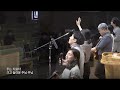 더온누리교회 주일낮예배 찬양 2025년 1월 19일 3부 주님께 나아갑니다 외 3곡 reworship