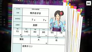 デレステ無料10連 ほんとこれは神引き