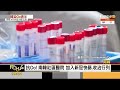 農曆年倒數 南韓oo檢出率破五成 防疫轉向｜方念華｜focus全球新聞 20220124