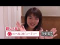 愛知でレッツ！そっくりさん大集合？：オフロナイトニッポン20130327