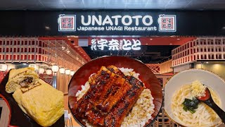 Famous Japanese Unagi Fast-Food Chain Opened its First SG Outlet At Tanjong Pagar. UNATOTO OISHI!