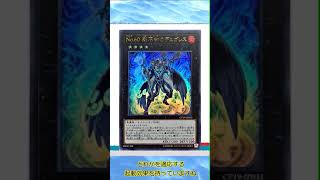 【遊戯王１分カード紹介238】Ｎｏ ６０ 刻不知のデュガレス【ゆっくり実況】 #拡散希望 #1分遊戯王解説 #2期遊戯王 #2期遊戯王 #遊戯王 #デュエマ #ゆっくり解説