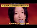 曝26岁窦靖童国外秘婚！另一半是38岁女导演，当事人回应引热议