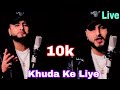 Khuda Ke Liye 🤲 official khansaab #khansaab #live #sad #punjabi #2023 #viral