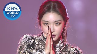 CHUNGHA(청하) - INTRO + Gotta Go (벌써 12시) [2019 KBS Song Festival / 2019.12.27]