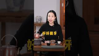 喝茶会让牙齿变黄吗