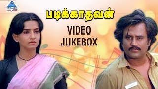 Padikathavan Tamil Movie Songs | Video Jukebox | Rajinikanth | Ambika | Ilayaraja | Sivaji Ganesan