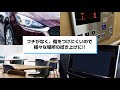 製品動画（マイクロティッシュ）