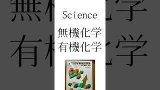 【受験カウントダウン】受験日当日まであと29日…！【勉強記録】