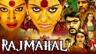 Rajmahal (Aranmanai) Suspense Hindi Dubbed Full Movie | Sundar C, Hansika Motwani, Andrea Jeremiah