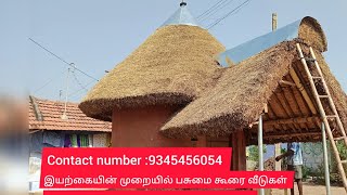 How to Built Thatch Roof House / மஞ்சம்புல் பசுமை கூரை வீடு அமைப்பது எப்படி?!