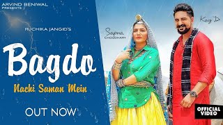 Sapna Choudhary : Bagdo Nachi Saman Me | Ruchika Jangid, Kay D | New Haryanvi Songs Haryanavi 2021