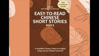 Easy-to-Read Chinese Short Stories, Book 3