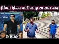 Indian Movie Shooting Location || Arvind s Chauhan Vlog