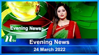 ইভনিং নিউজ | NTV Evening News | 24 March 2022 | NTV News Update