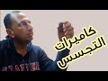 اصغر كاميرات التجسس|كاميرات مراقبة صغيرة جدا بدون سلك للبيع