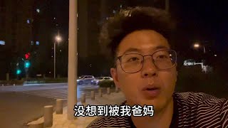 小伙堂堂本科毕业面试做保安被家人骂，直言一无是处的人生！